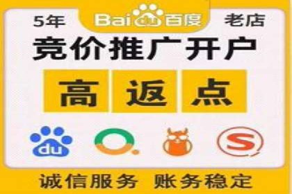 成功开户，竞价端口运营案例分析